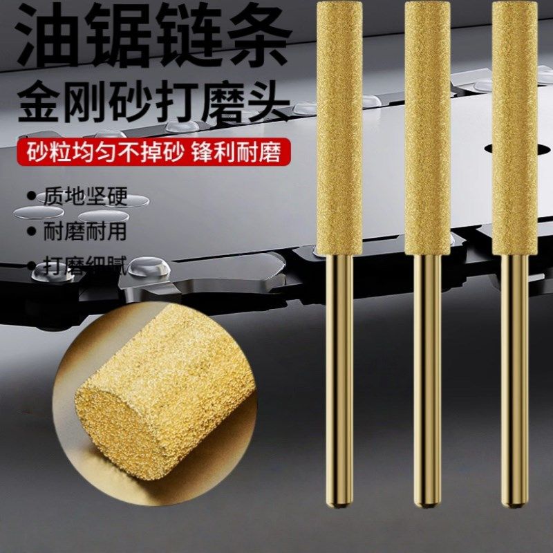 电动磨炼器磨头油l锯炼条锉刀电锯挫锉刀金钢砂磨锯齿工具伐锯配,厨房电器,其它厨房家电配件,淘宝优惠券,粉丝福利购,淘宝优惠卷