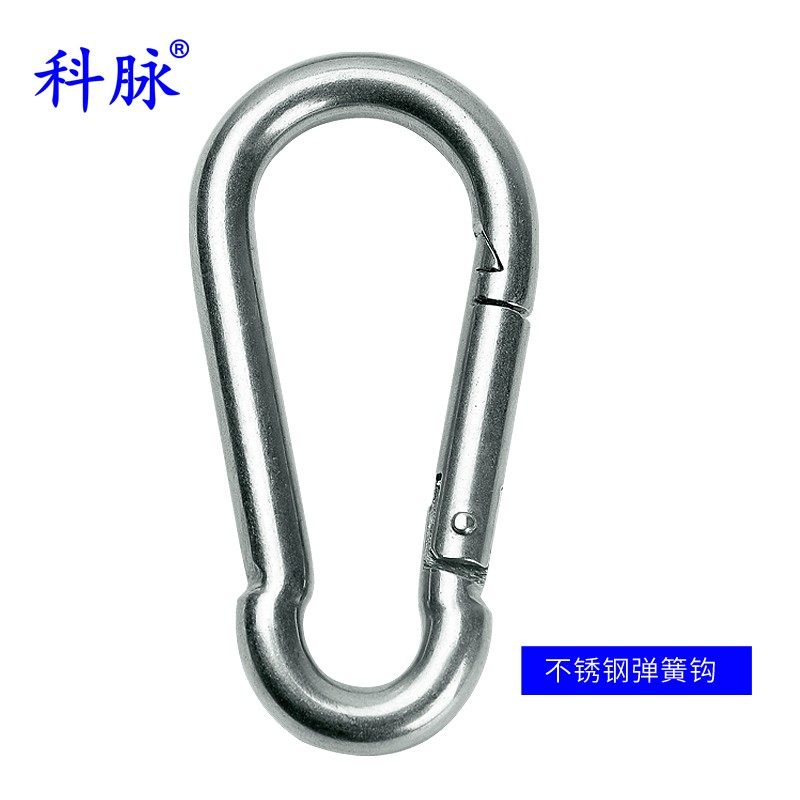 304不锈钢弹簧钩 带帽弹簧扣 带圈安全扣 链条钢丝W绳连接扣保险,运动/瑜伽/健身/球迷用品,更多棒球配件,淘宝优惠券,粉丝福利购,淘宝优惠卷