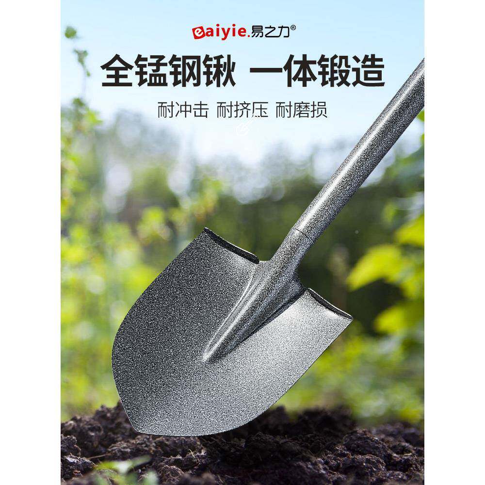 铁锰钢锹铲农用小铲铁子家用种花园艺工具户外锨种菜IDB大铁挖土