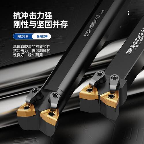 双双头数控车刀MW0804数控头杆桃型菱形外圆孔内共用车刀刀MW08双