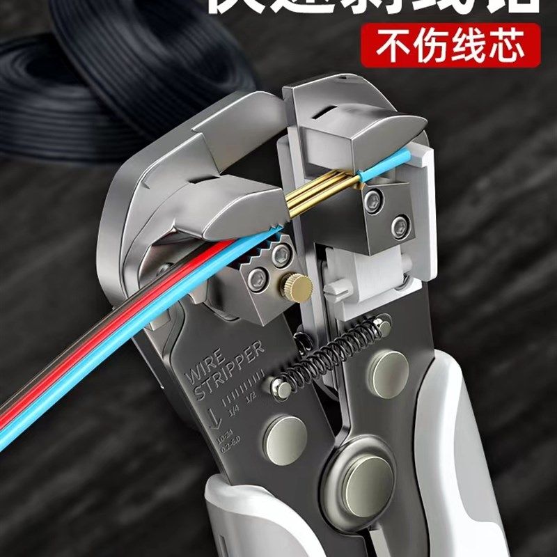 福冈全自动弹簧剥线钳多功v能电工专用压线剥皮开线扒电线剪线钳