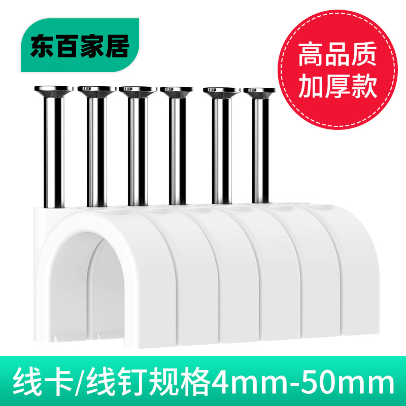 管卡子ppr/pvc/6/o4分/16/20mm/25/32水管固定卡扣u型塑料线管卡