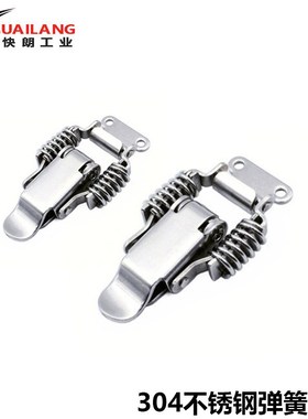 PKBS1/2 PKBSA 不锈钢弹簧搭扣 紧迫F式搭扣锁 弹簧卡扣C-PKBS1/2
