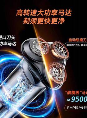 德国刀头电动剃胡新HR6732刀士2024款多功能三刮胡刀胡须刀可携式
