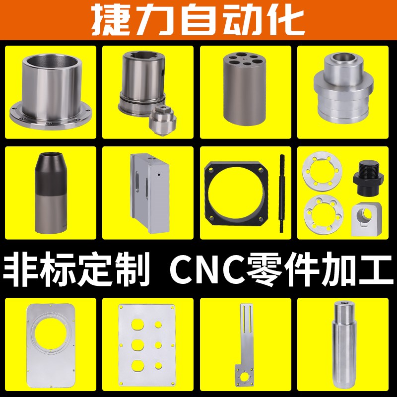 机械加工数控车床加工CsNC加工铜铝不锈钢零件加工铣床零件定做