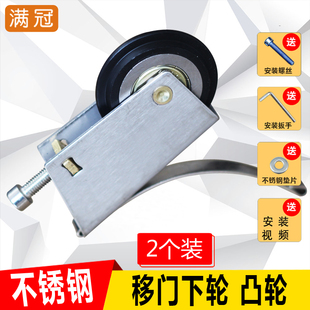 2个装移门滑轮不锈钢推t拉门衣柜木门浴室淋浴房玻璃门轨道滚轮凸