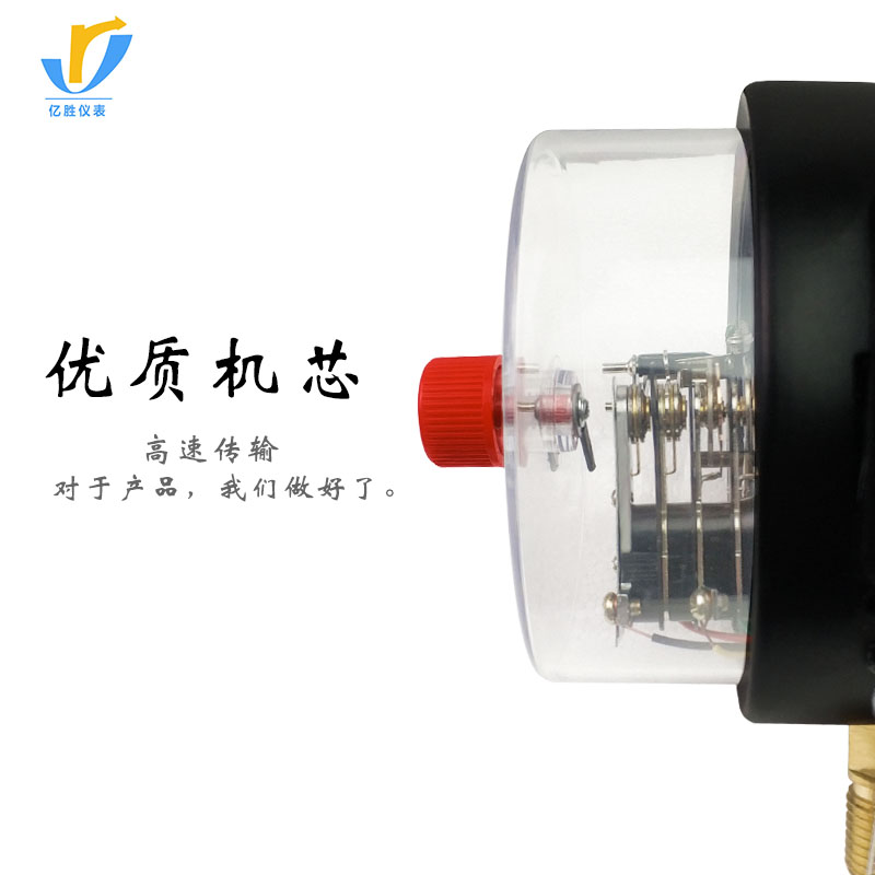 YXC-100/150/30VA磁助式y电接点压力表控制水泵开关真空0-1.6MPA