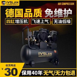 阿斯兰小型便携空压机p木工专用打气泵工业级低噪音无油喷漆压缩