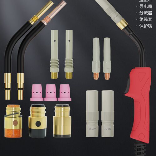 350A二保焊枪配件大全气保焊枪涂层导电嘴保护嘴连U接杆绝缘套弯
