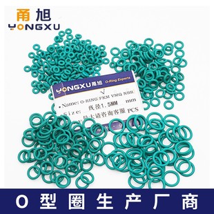 5.5 氟胶O型圈外径e5 1.5mm耐压 6.5 耐 10.5 8.5