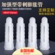 加强型带刺型塑料膨胀管膨胀螺丝B胶塞螺栓涨塞6mm自攻螺丝套装