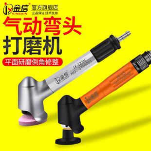 气动打磨机弯头风磨笔45度拐角90度气磨砂纸MAG123N/093N抛光