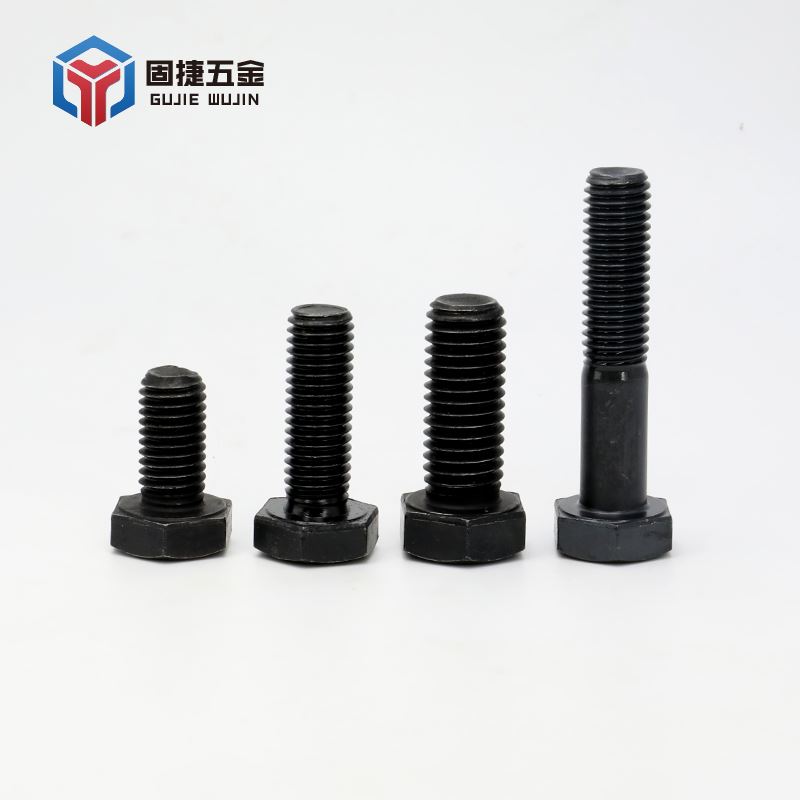 。[M5M6M8M1k0]鹏驰黑色全半牙外六角螺栓高强度螺纹螺丝螺钉8-10