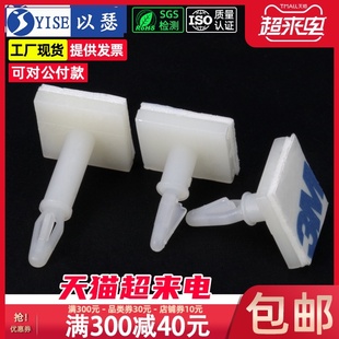 PC板隔离柱粘贴式 间隔柱线路主板垫高F支撑柱平底背胶塑料固定柱H