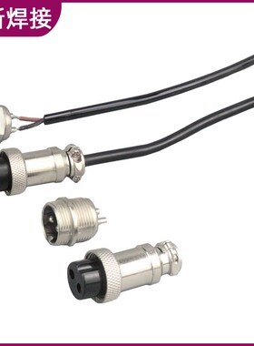 二芯航空GdX16两芯插头插座氩弧焊等离子切割枪焊机焊枪开关线接