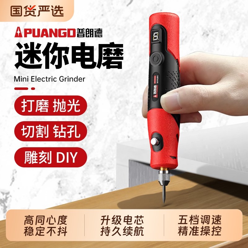 电磨机小型手持电动打p磨机玉石雕刻抛光机小型切割机雕刻工具全