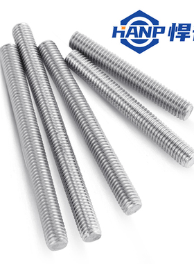 悍普304c不锈钢牙条丝杆通丝全螺纹螺杆M4M5M6M8M10M12M14M16M182