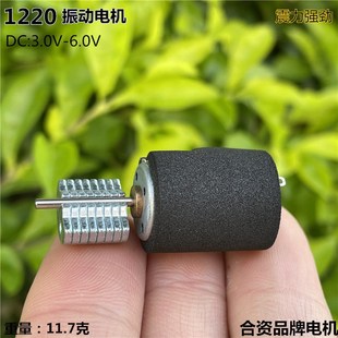 震动按摩器振动美容仪-微型s达V电机6强力V 3直流1220diy小马迷尔