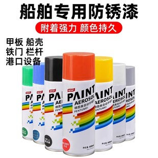 船舶专用防锈漆船舶专用油漆铁船底防腐防锈N漆耐酸碱钢船橡胶面