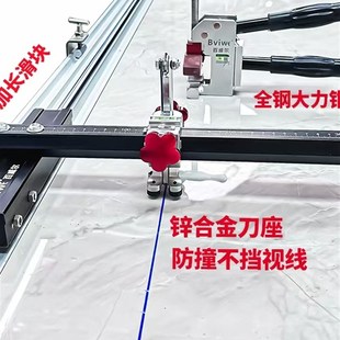 新款瓷砖钢轨轨道推刀瓷砖切割全瓷砖地J砖岩板T型磁砖切割工具