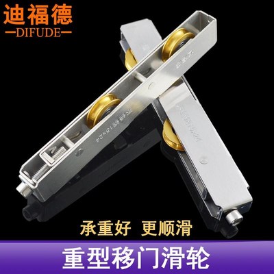 塑钢门窗长条形轮重型推拉门滑轮子不锈钢阳台铝合金W移门地轨滚