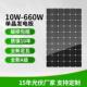 家用晶硅 户外太阳能充电板 30W多晶太阳能电池板 12V锂电池专用