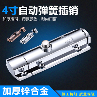 老式木门门栓门闩锁扣卫生间门锁明装房门闩门窗自动W弹簧内插销