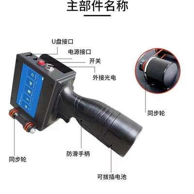 屋定制板式家俱隐形防伪暗标码干WEH机文字品喷牌LOGO标识速打全