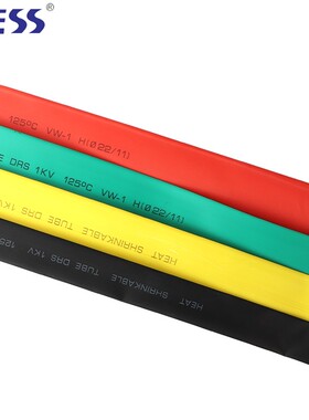 1kv低压热缩管绝缘环保加厚pre热收缩套管1/2/3/4/5/6/8/10~80m