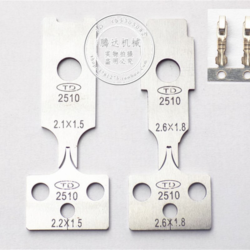 KF2510-2k.54MM间距接线端子接插件OTP端子机模具刀片