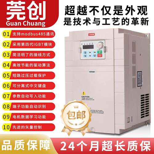 变频器三相M3\/S30\380机v单相220v7.5机 75 37 22 151 1kw通风矢