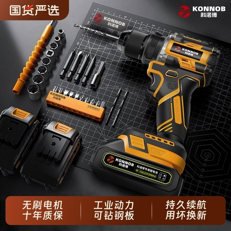 电钻冲击钻家用锂电池q手电筒动钻充电式电钻打孔工具电动螺丝起