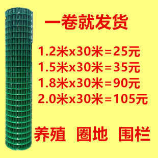 爱尚荷兰网铁g丝网护栏网围栏网家用养殖拦鸡鸭网果园隔离网防护