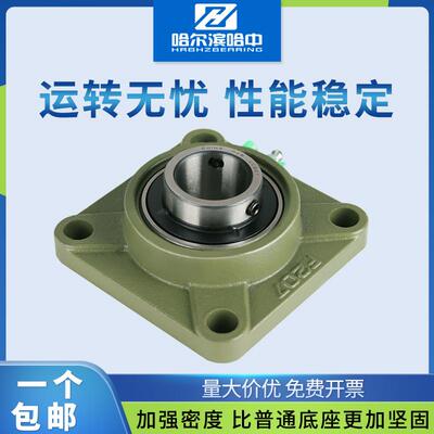 外球面方形带座轴承UCF201 202 203 204 205 206 207 208 209 210