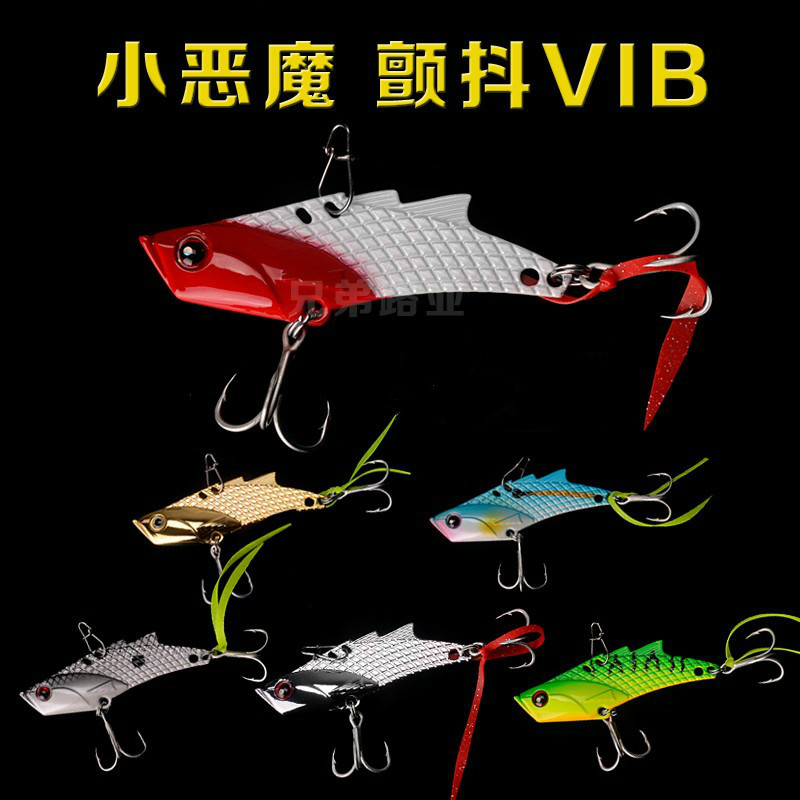 路亚饵金属vib金属刀片VuIB套装亮片远投翘嘴海鲈淡水海钓血槽钩