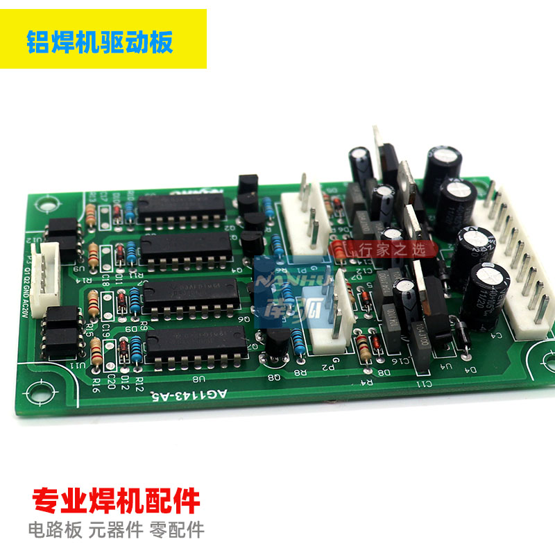 WSE200/250/315铝焊机驱动板交直流氩弧焊N机电路板WSME二次驱动