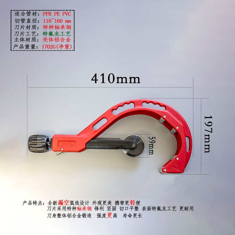 PVC切管神器pe管切管工具PPR剪刀切G割器水管切割机剪刀铜管小割