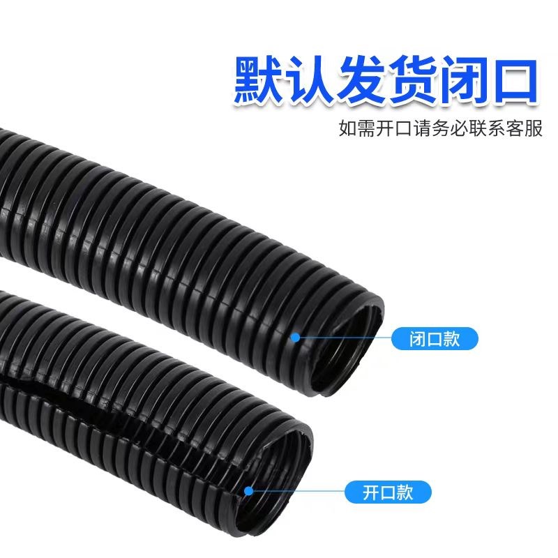 PE/PP/PAi阻燃塑料波纹管汽车线束耐高温保护电线电工加厚穿线软