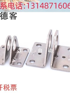 (议价)原装亚德客气缸安装支架MA/MF/MI/PB16 20LB 25LVB 32LB 4