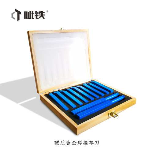 CITIE呲铁车刀8方r12方焊接车刀数控车刀机夹车刀套装合金车刀