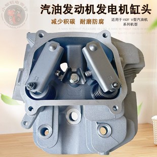 大疆T30变频10KW汽油发电机配件D9000i R420缸头总成1W92F球形缸