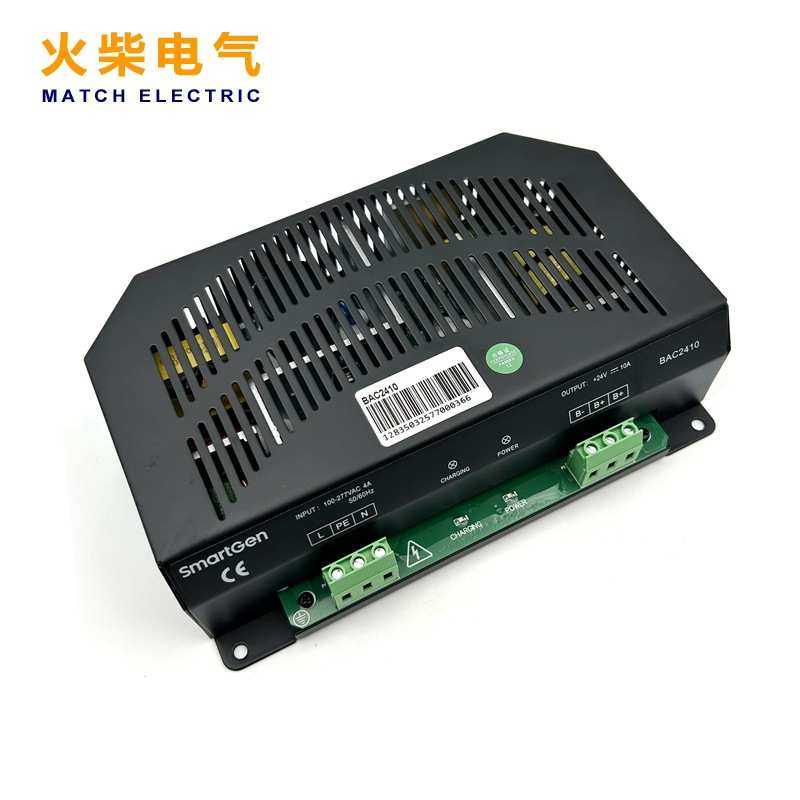 Smartgen众智BAC2410充电器10A 柴油发电机组智能蓄电池浮充器24V