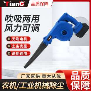 家用吹树叶 手持有刷锂电吹吸两用吹风机工业鼓风机充电式 除尘机