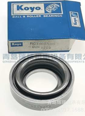 汽车离合器轴承 RCT40SA = 62TKB3304A 68SCRN53P-4A VKC3543