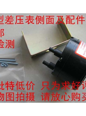 袖珍差压表微型差压表2-5000-250pa微型压差表 5000系列差压表
