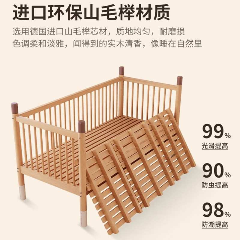 榉木儿童床拼接床可升降带护栏婴儿床大床床边加宽宝宝床实木小床