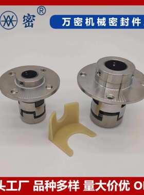 机械密封件CDLC-12/16适用南方格兰富立式多级水泵水封机封
