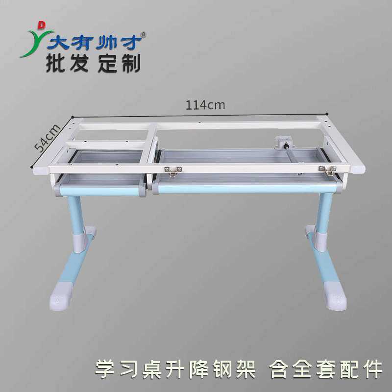 家用学习桌钢架写字台桌腿 电动升降桌架代发手摇升降带液压杆