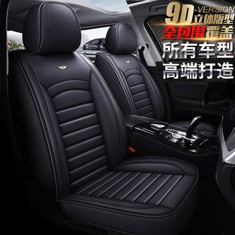 奇瑞瑞虎3/5X/7瑞虎8艾瑞泽5座垫风云2旗云3坐垫捷途四季汽车座套