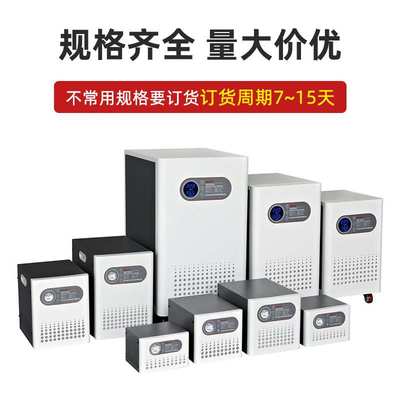 德力西稳压器220v全自动家用380V大功率单相调压交流电脑稳压电源